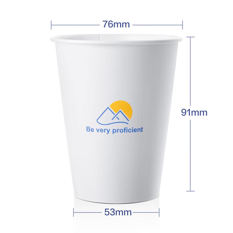Deli Dexin Series 250mL Paper Cups