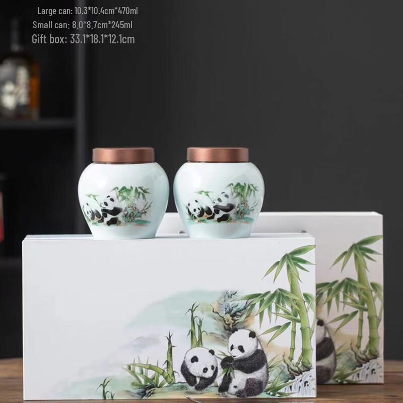 Zhi Shi Ceramic Tea Storage Jar