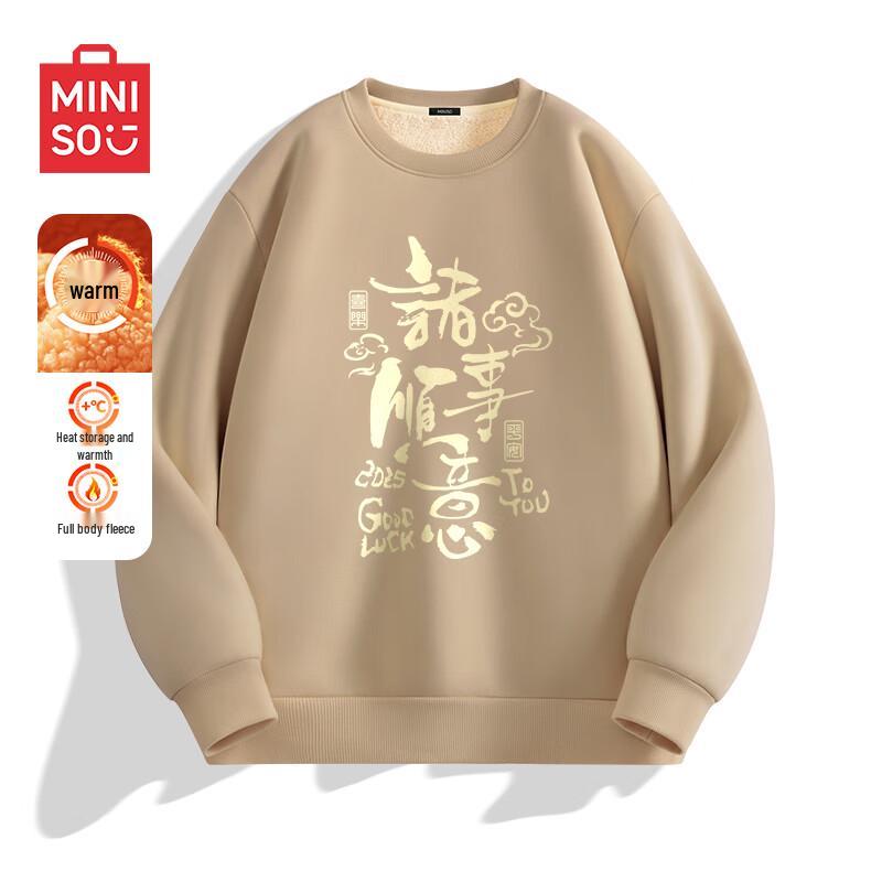 MINISO Men's 2025 Year of the Snake Fleece-Lined Pullover