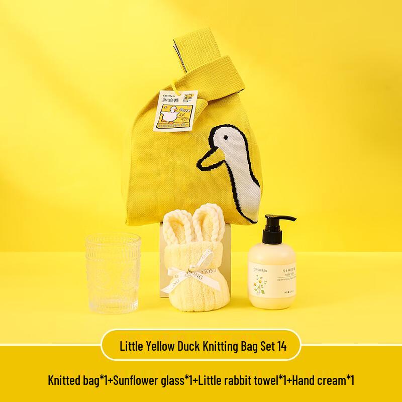 Little Yellow Duck Glass Cup & Accessories Gift Set