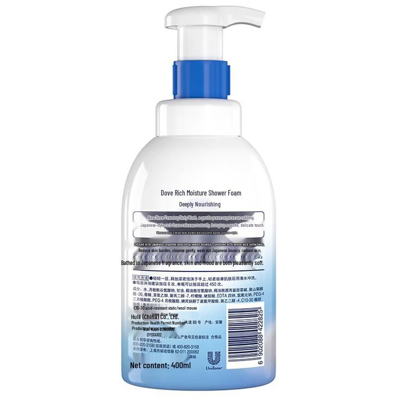 Dove Deeply Nourishing Foamy Body Wash