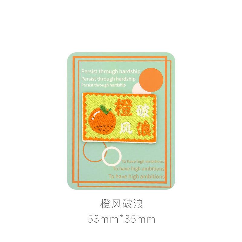Cute Self-Adhesive Cloth Sticker Clothes T-Shirt Bag Pants Holes And No Marks Repair Subsidy Embroidery Patch Sticker Pattern Decal