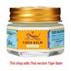 Thai Tiger Balm Headache Relief, Red & White 19.4g - Soothes Shoulder & Neck Discomfort (Thai Version)