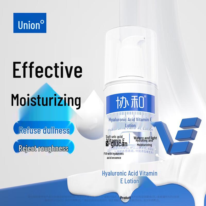 Xiehe Hydrating Skincare Lotions