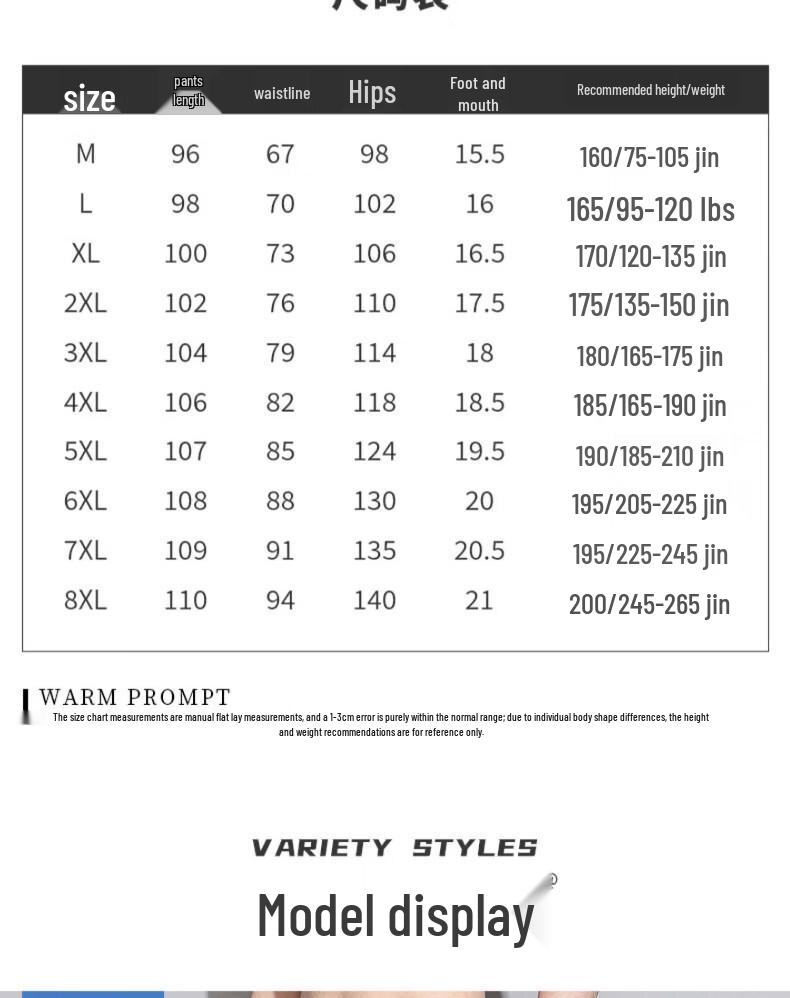 PLAYBOY Men's Summer Ice-Cool Quick-Dry Sports Pants