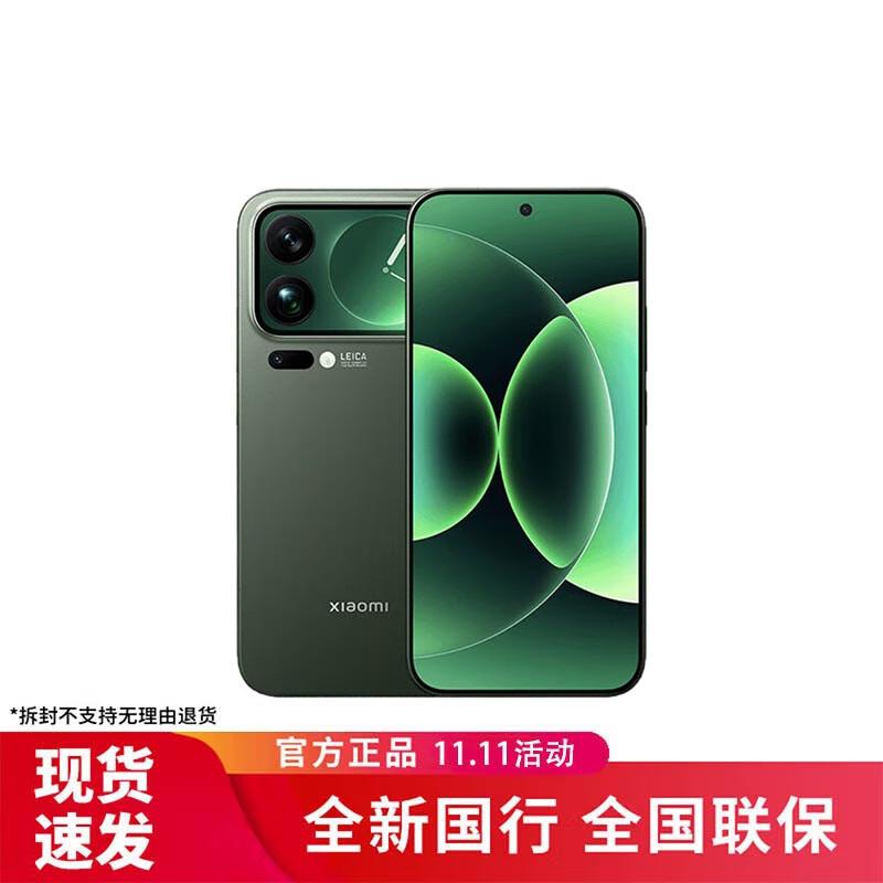 

Смартфон Xiaomi 17 Pro Max 5G (версія CN) 16GB+1TB