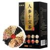 Premium Ginseng Ten Treasures Huangjing Mulberry Pueraria Wolfberry Maca Tea