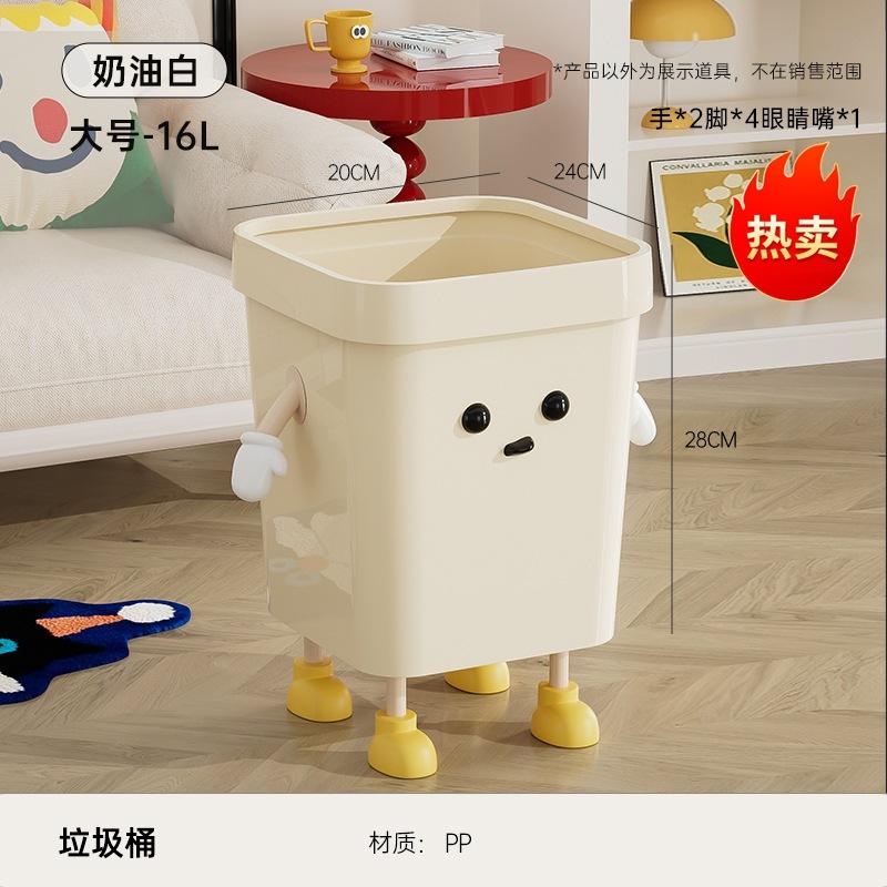 Uforu Square Trash Can Household High-end Toilet Large Trash Can Living Room Bathroom Uncovered Trash Can