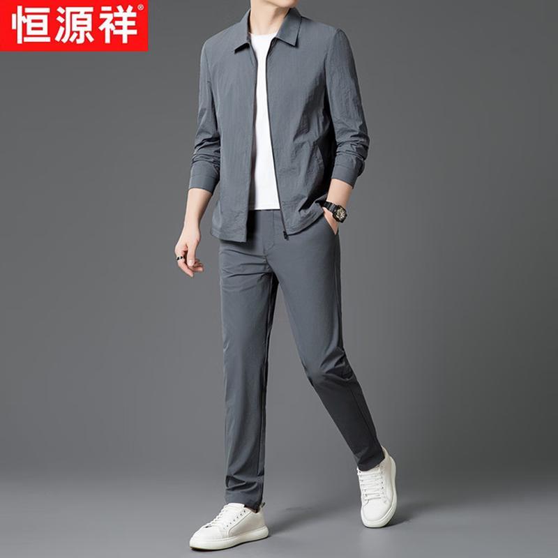 Hengyuanxiang Herren Ice Silk Sonnenschutz Freizeit Sport Set