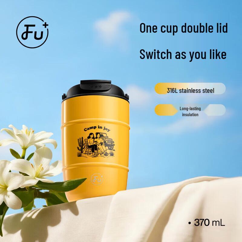 FUGUANG FU+ Modern City Series Coffee Cup