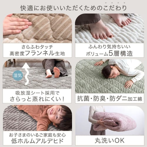 Tansu No Gen Rug, 2-tatami Size (190 X 190 Cm), Flannel Quilted Rug, Washable, Non-Slip, Thick, Compatible with Hot Carpets, 61300051 (112986)