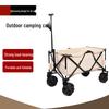 Beifu Outdoor Folding Camp Wagon with Off-Road Wheels