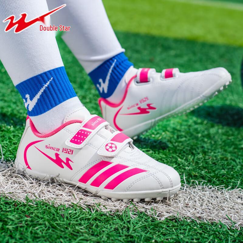 

Shuangxing Kids TF Soccer Cleats 31