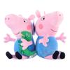 Peppa Pig Plush Dolls 30cm George Cute Cartoon Anime Figure Kawaii Stuffed Plush Toys Decoration Kids Christmas Gifts