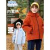 Baleno Kids Boys' Down Jacket Autumn and Winter Children's Hooded Warm Top Boys' Big Kids Fleece-Lined Thickened Coat
