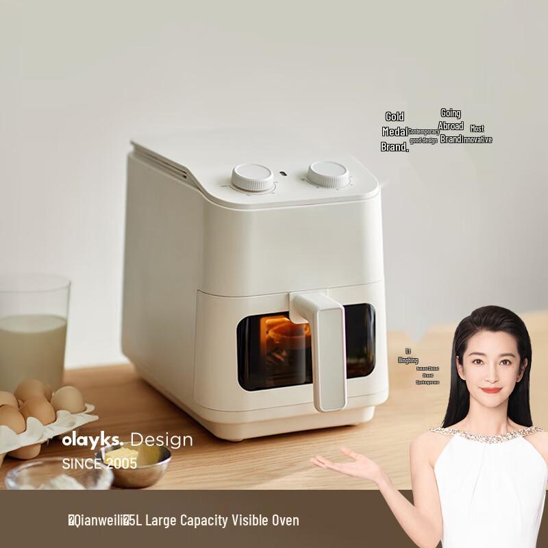 Olayks 5L No-Flip Dual Heat Air Fryer Oven CN plug (adapter included)