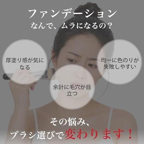 LePraise Foundation Brush 2in1 Spatula Integrated Makeup Liquid Cushion Cream Compatible Sheer Finish No Unevenness Coverage Fits Around Nose Beginner