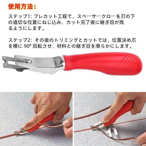 Mozart Trimming Knife with 3 Replacement Blades, Floor Welding and Skiving Kit, Non-Slip Wire Flooring Cutter, Welding Cutting, Floor Trimming Tool Fo