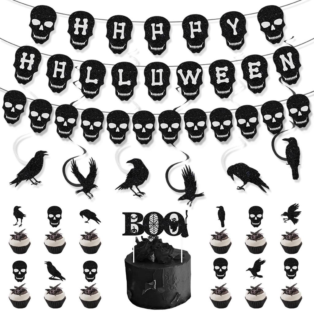 Halloween Skull Crow Letter Pull Flag Latte Flower Cake Plug Set Customized