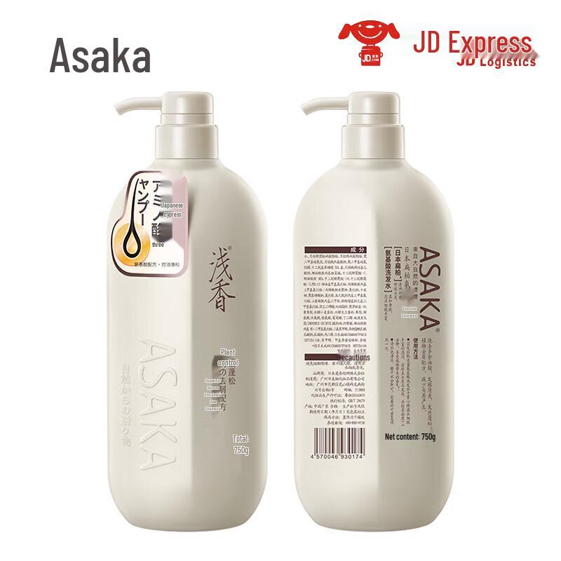 ASAKA Japanese Amino Acid Personal Care Collection