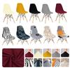 Printing Shell Chair Cover Short Back Scandinavian Chair Covers Adjustable Dining Room Seat Covers For Bar Party Wedding El