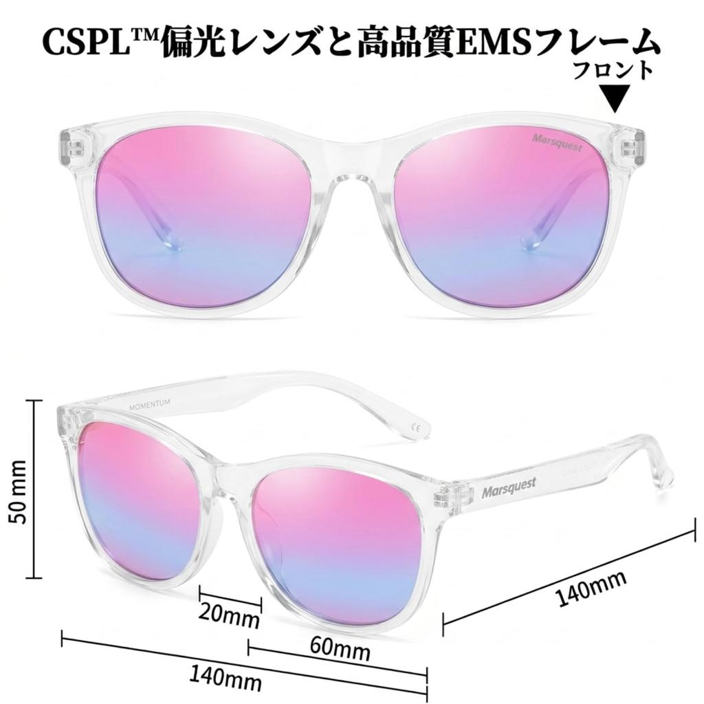 Marsquest Sunglasses Momentum Polarized Men