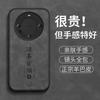 Everything Goes Smoothly, Suitable for Huawei Mate11 Mobile Phone Case 11pro + Plus the New Guofeng Men's Sheep Babimet 11.