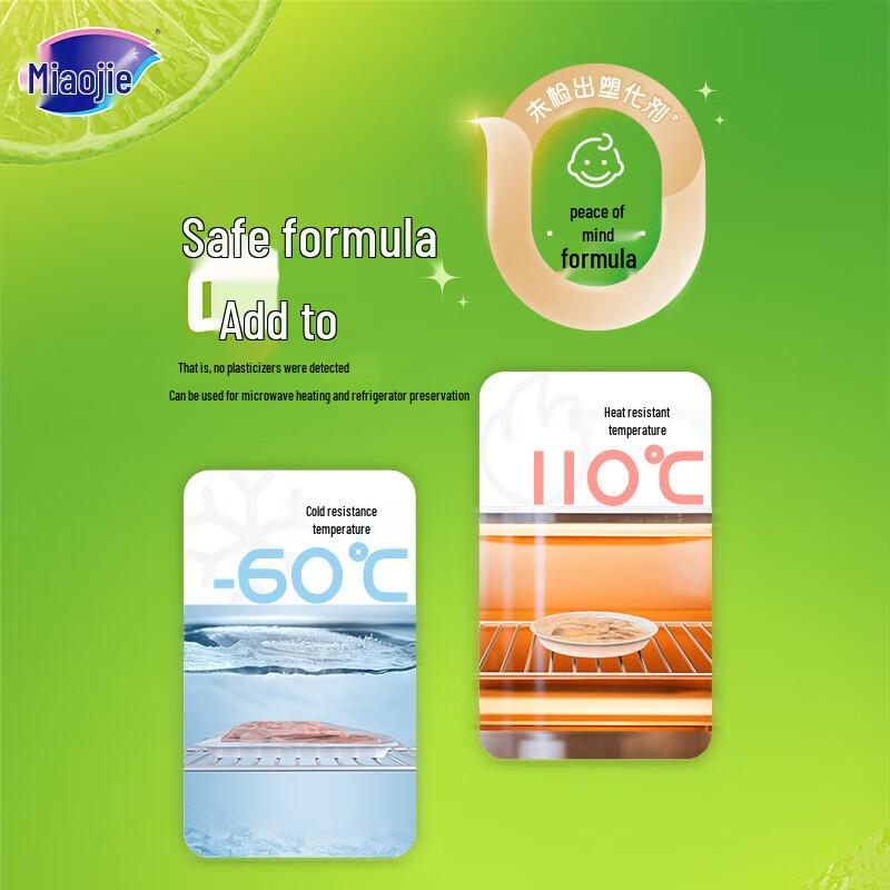 MiaoJie Food Grade High-Temperature Disposable Cling Film
