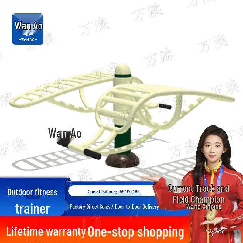 Outdoor Double Abdominal Board