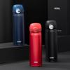 THERMOS TCMS-500S Insulated Bottle