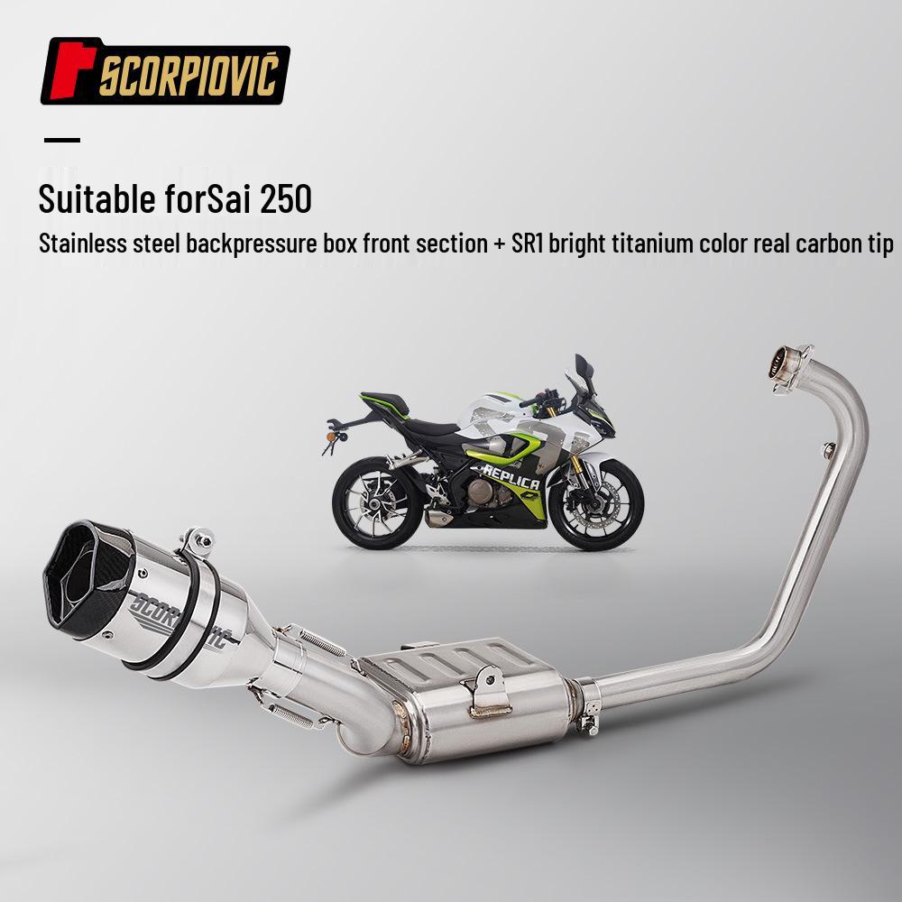 Exhaust Pipe Kit for Qianjiang Sai 250 Motorcycles: Includes Front Pipe and Tail Muffler for Complete Modification