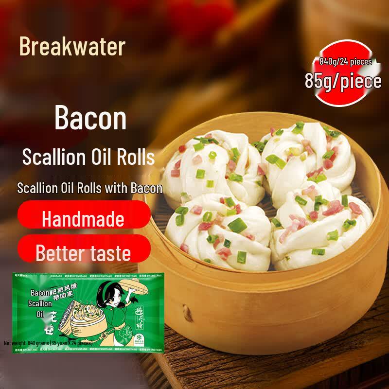 Beifengtang Bacon Scallion Oil Steamed Buns