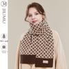 Women's Pure Wool Warm Scarf