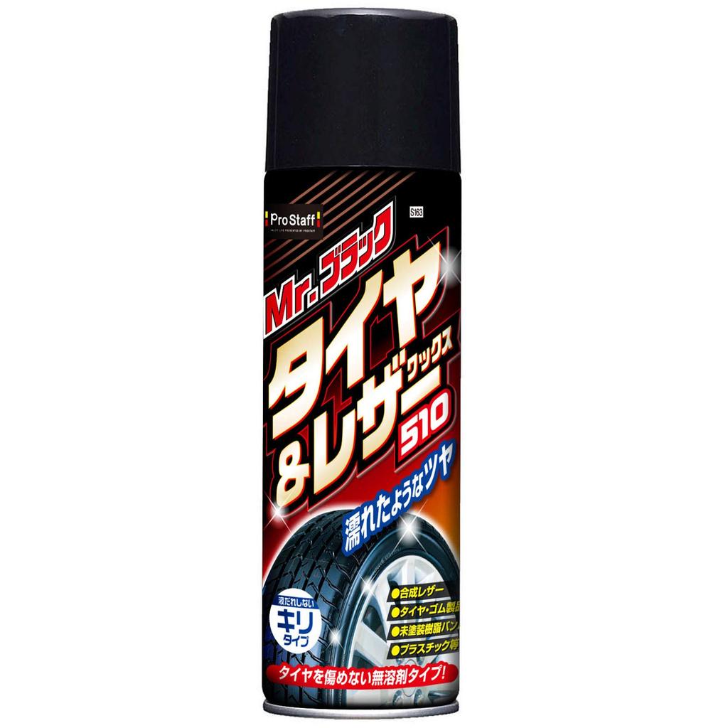 Prostaff Black Car Tire Leather Polish Tire Leather Leather Protection for Unpainted Plastic S163 Mr. Wash, & Protectant, & Wax, Bumpers, 510ml,