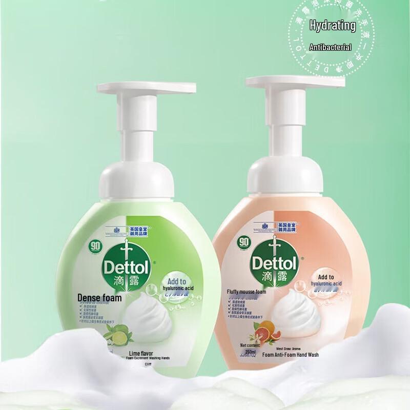 Dettol Foaming Hand Wash Grapefruit & Lime Duo
