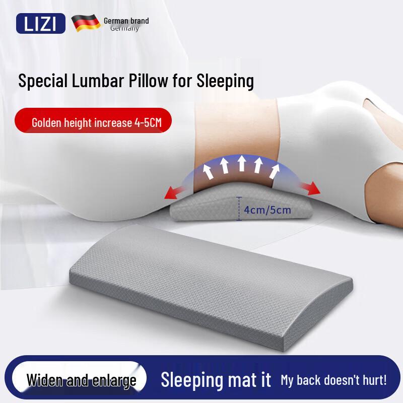 Sleep Lumbar Support Pillow 2390₽
