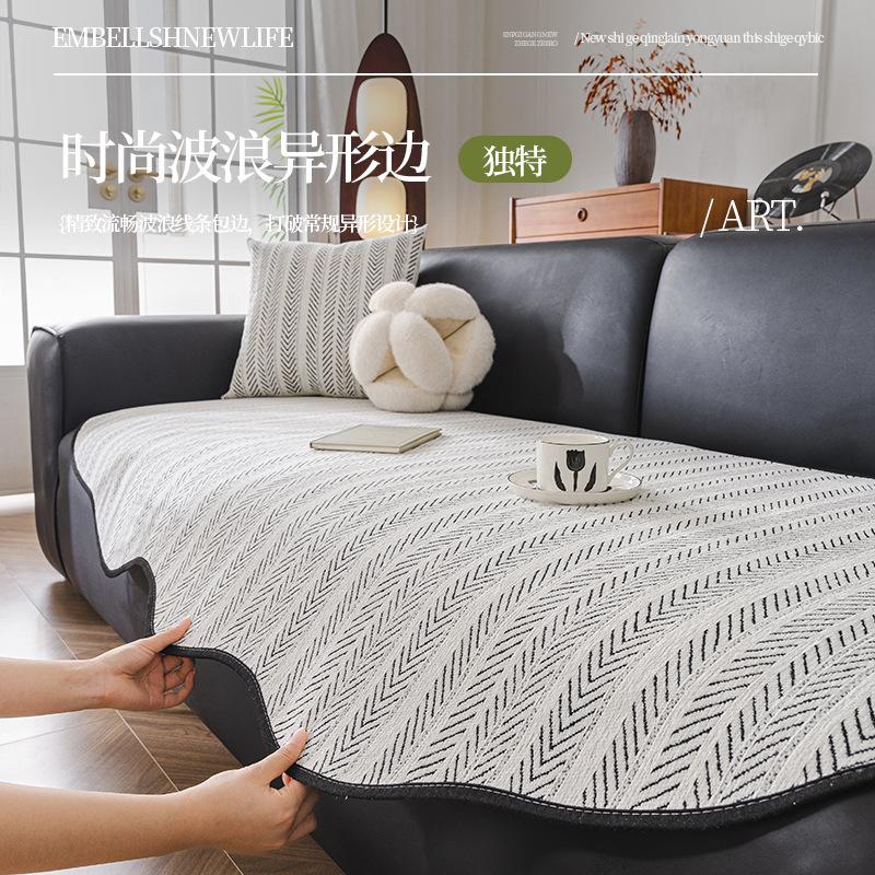 Irregular Special-Shaped Fish Bone Pattern Sofa Cushion, Universal Non-Slip Seat Cushion In All Seasons, High-Grade Straight Row Leather Sofa Cover