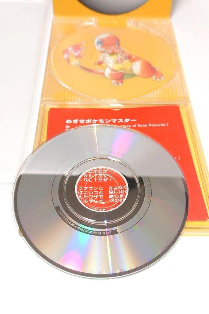 [USED] Pokémon Plastic Model Pikachu Figure CD Aim To Be a Pokémon Master
