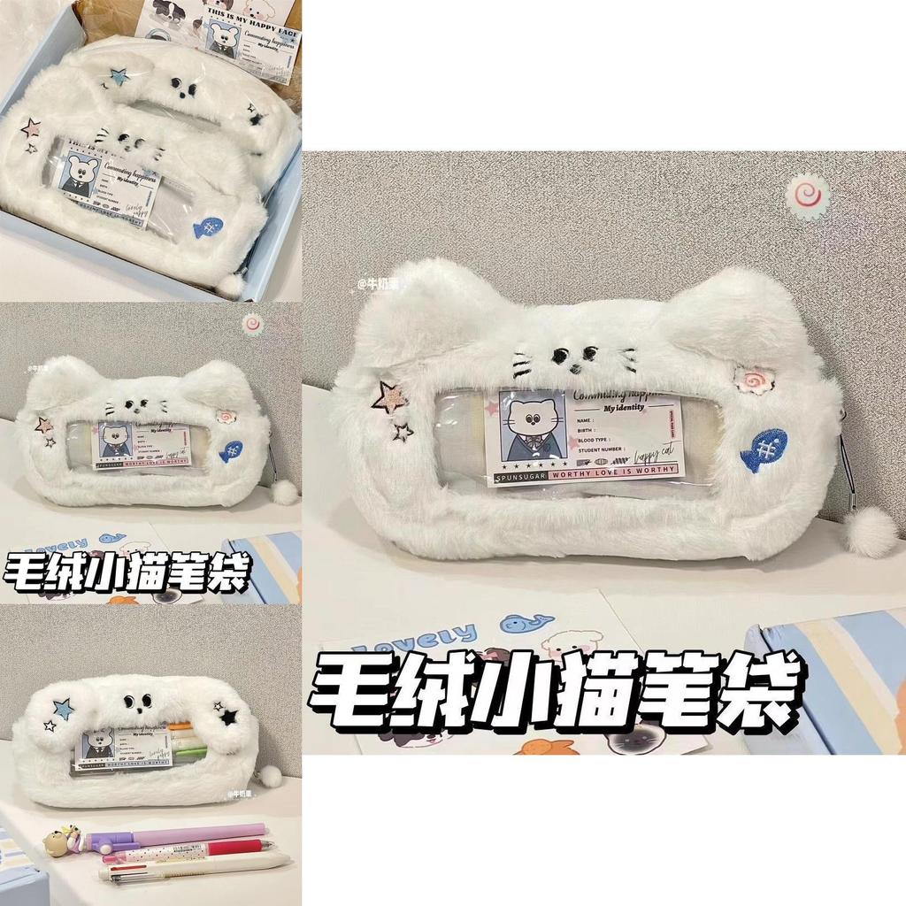 Mjuk Blå Hund Pennskrin Med Stor Kapacitet För Flickor Och Förvaring Av Kontorsmaterial