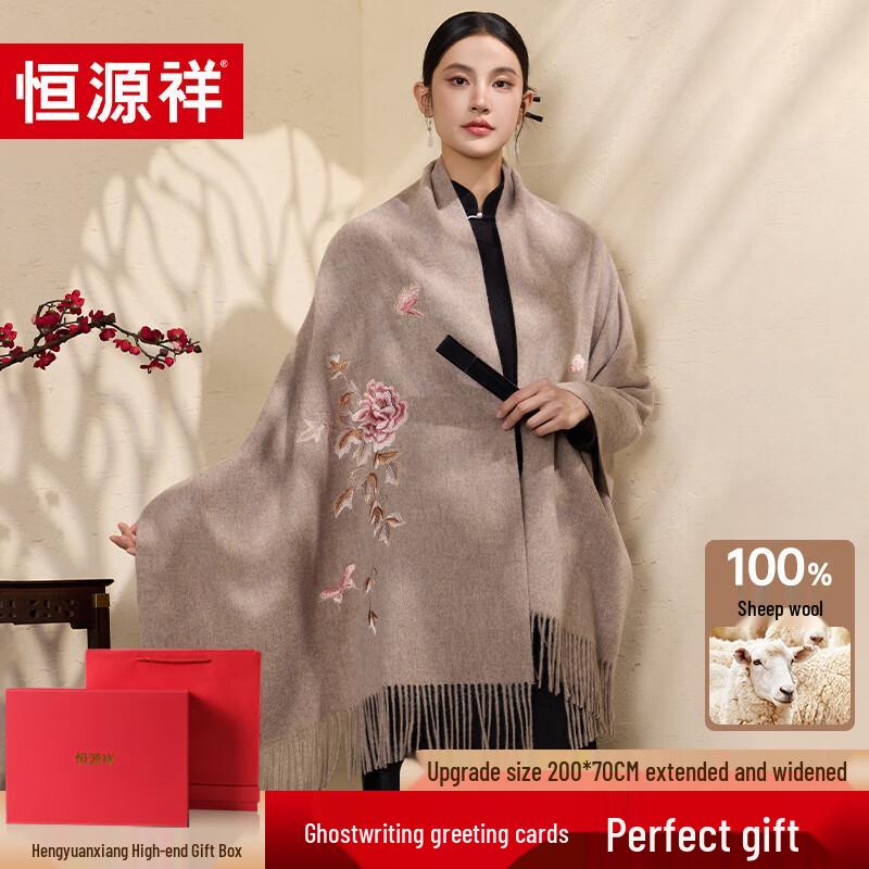 

Hengyuanxiang Women s 100% Wool Embroidered Shawl