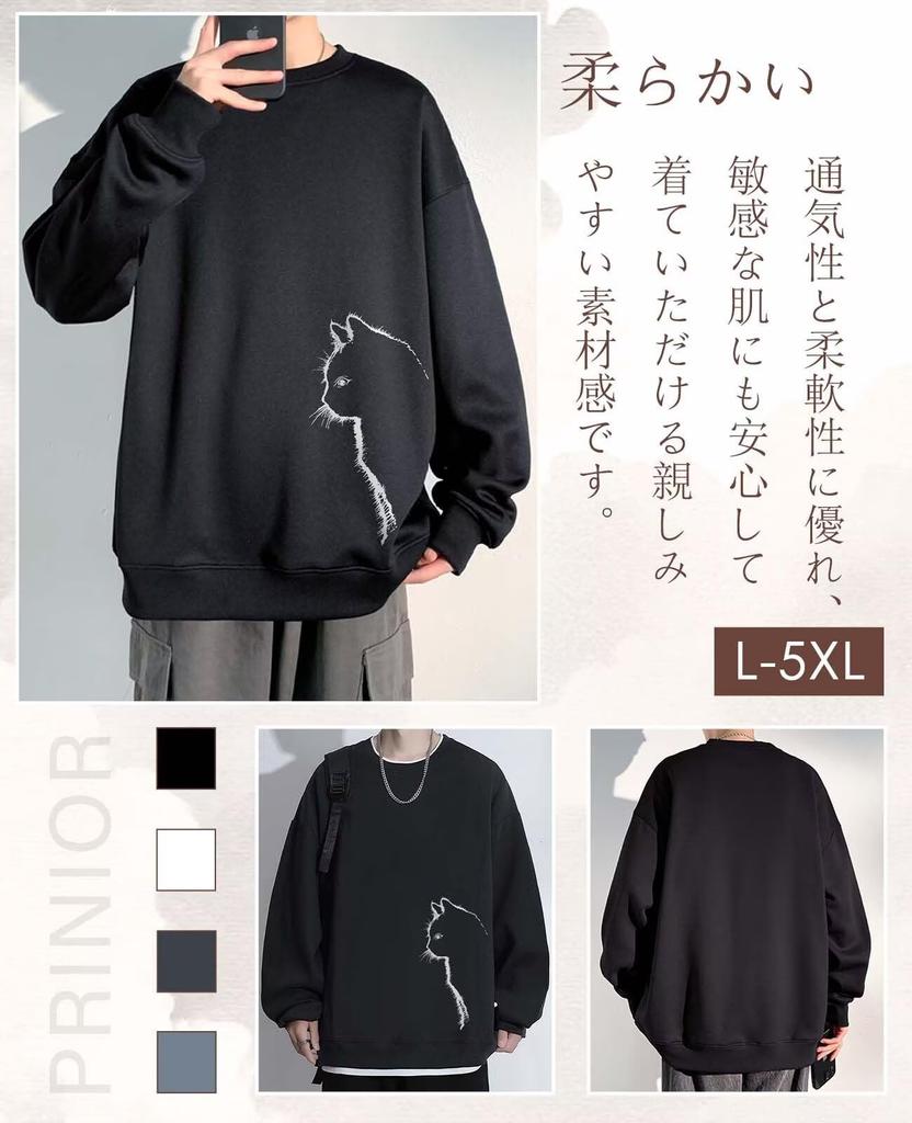 Prinior Long Sleeve Crew Neck Plus Sizes Comfortable Drop Shoulder Solid Long Sleeve Loose Street Men's Sweatshirt, Pullover, Print, Available, Fit,