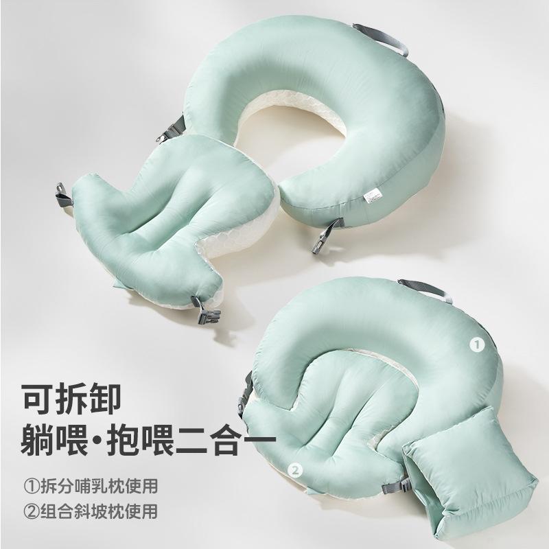 Breastfeeding Pillow, Baby Breastfeeding Aid, Maternity Waist Support Cushion, Hands-free Anti-reflux Slope Pillow