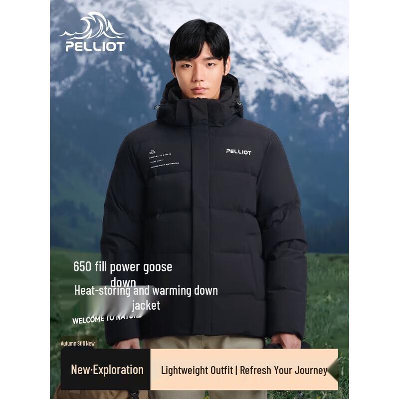 

Pelliot Extreme Cold Pro Unisex Goose Down Hooded Jacket S