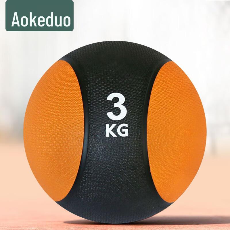 Akodo Solid Medicine Ball