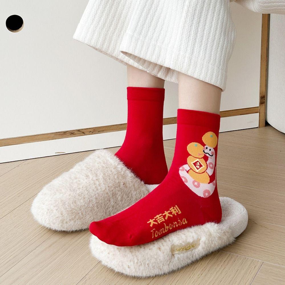 Good Luck New Year Red Sock Ruffle Tube Socks Women Cute Zodiac Year Socks  Autumn Winter