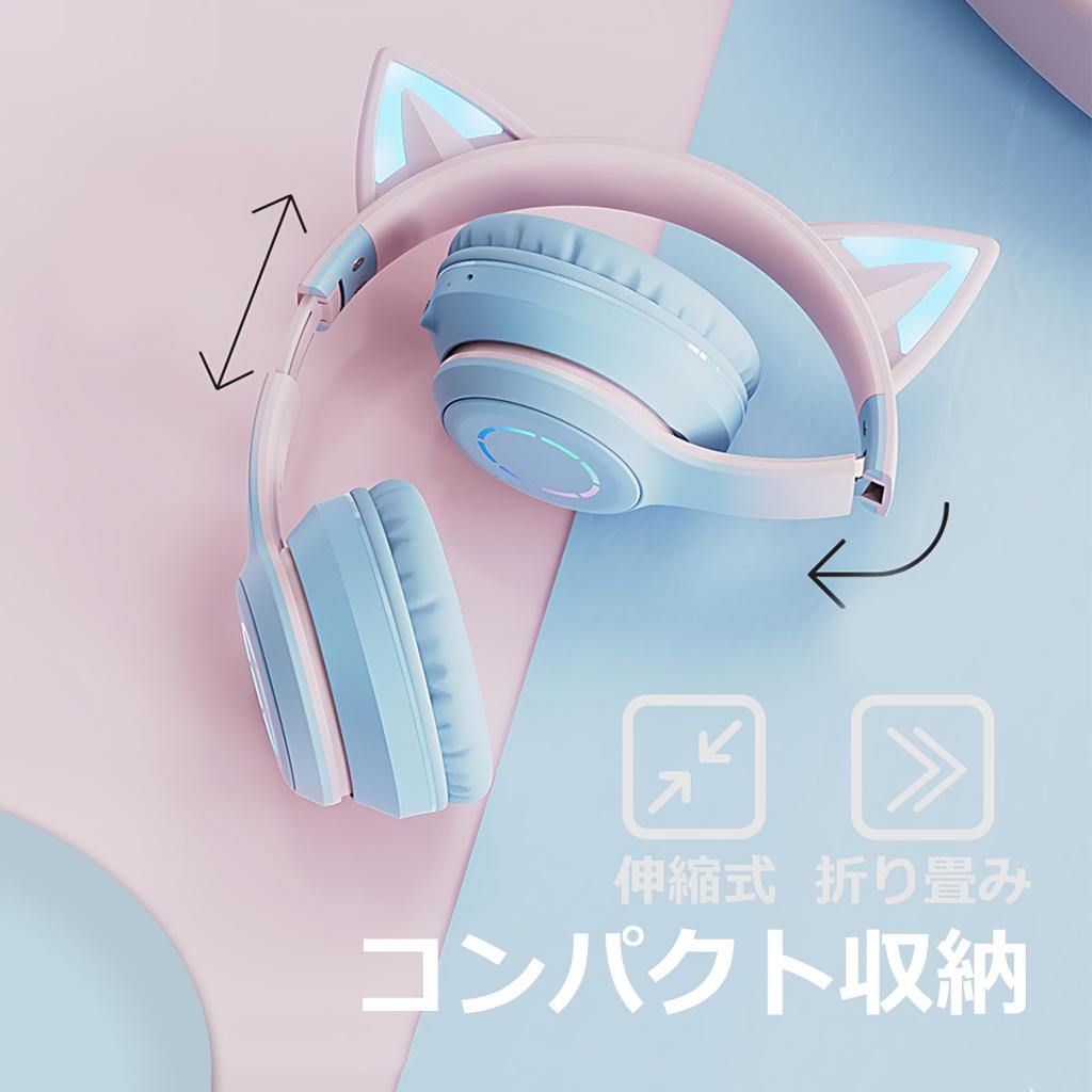 Căști WANCHIY cu urechi de pisică, Căști de gaming over-ear, Bluetooth 5.1 cu microfon, Fără fir, Utilizare duală, Lumină LED, Retractabile, Pliabile, HiFi, Suportă