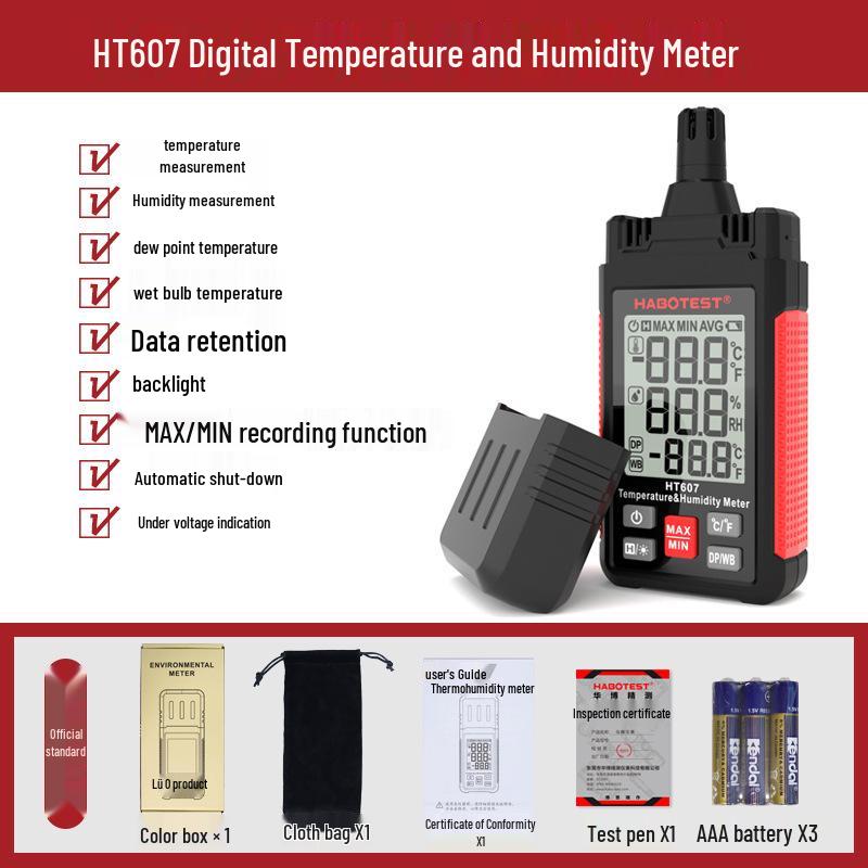 

Цифровой комнатный термогигрометр HABOTEST HT607