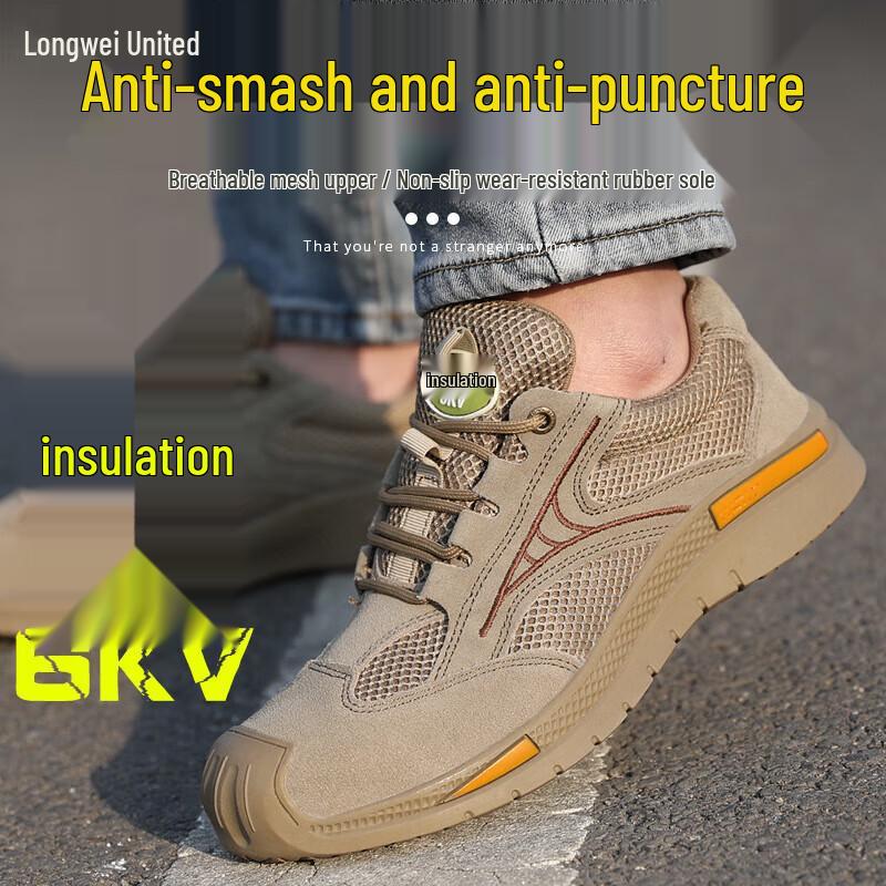 

Longwei United 6KV Insulated PU Mesh Safety Shoes 38