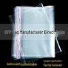 In-Stock Transparent Self-Adhesive Clothing Packaging Bags - Custom Thickened Plastic Sealing Bags