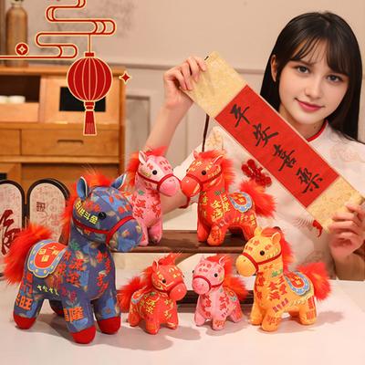 Horse Doll 2026 Year of The Horse Plush Toy Auspicious Blessings Good Luck Symbol Desktop Ornament Gift for New Year